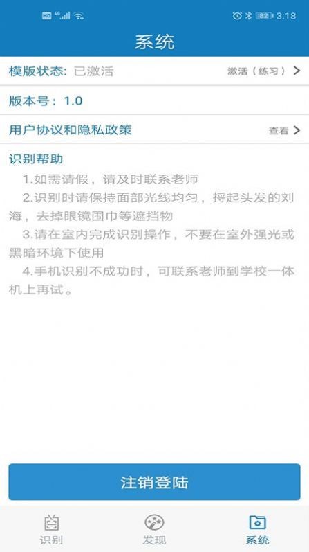 昆明中职资助最新版本v1.0 安卓版