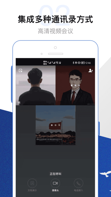 政协委员履职管理系统v2.9.122300安卓版