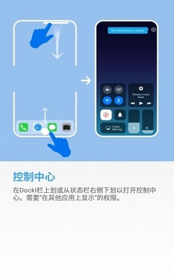 仿ios14桌面小部件插件v1.4 安卓版