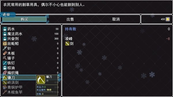 邪恶勇者手游v1.6.2 安卓版