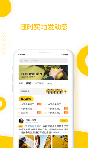 麦浪ML最新版v2.1.2 安卓版