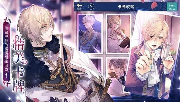 美男王子繁中版v1.0.8 安卓版