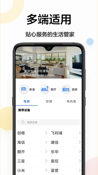 万能小工具软件v1.0.0 安卓版