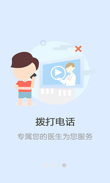 癫痫药物治疗app下载