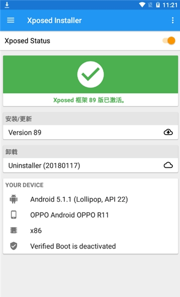 xposed框架x86专用5.1版v3.1.5 安卓版