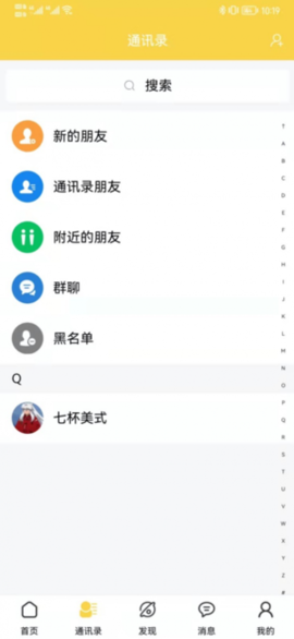 朝一助富宝app