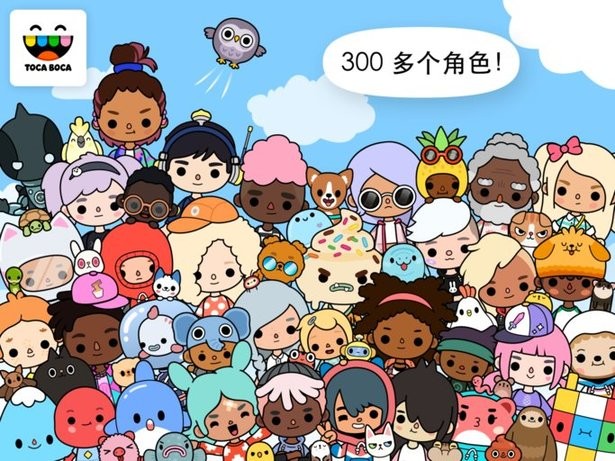 托卡生活世界1.36版本v1.36 安卓版