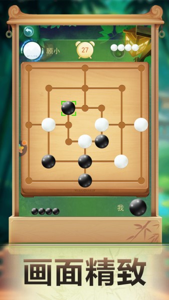 九子棋app中文版v1.0.0 安卓版