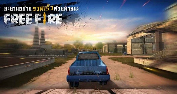free fire国际服最新版v1.70.0 安卓版