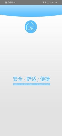 智能家居