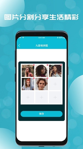 草莓视频编辑器v1.9.5安卓版