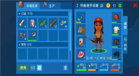 木筏生存海洋大冒险无广告版v2.3.1 安卓版