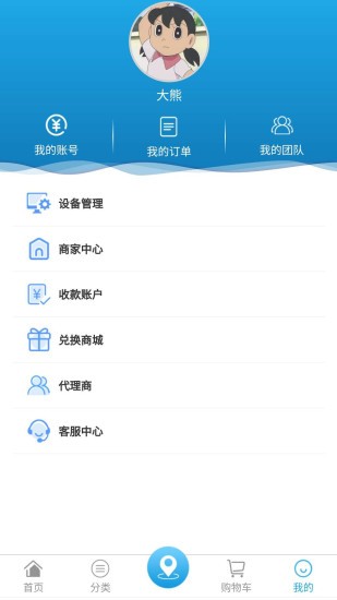 净珂之家appv1.2.9 安卓版