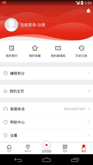 梓潼发布中心v2.9.8 安卓版
