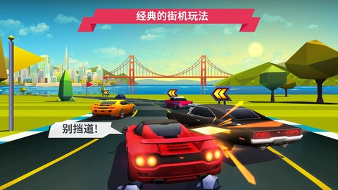 追逐地平线完整版v1.9.28 安卓版