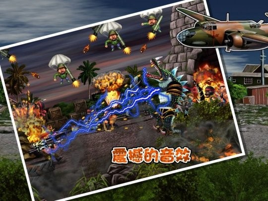 前进高塔战车v0.0.5 安卓版
