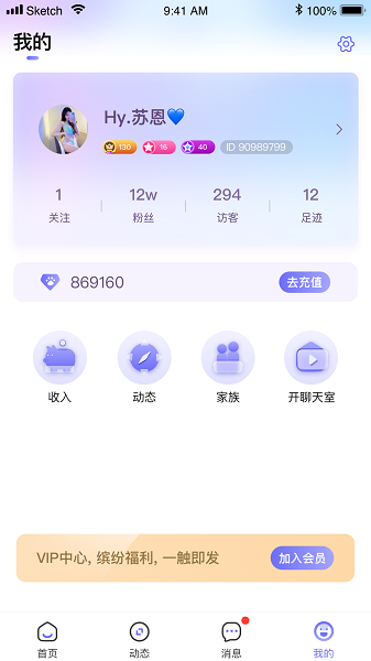 趣咪约玩app下载