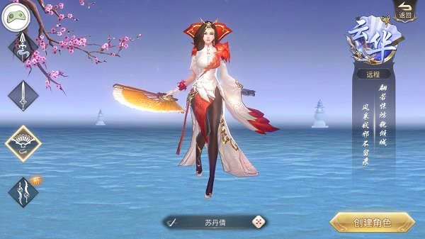 抖音奕剑长歌手游v1.7.1 安卓版