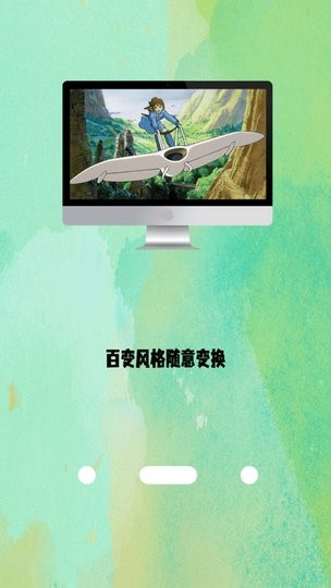 高清氧气壁纸v1.0 安卓版