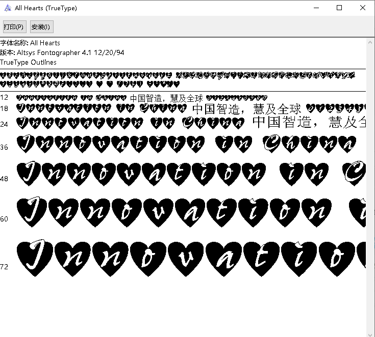all hearts英文字体v4.1 免费版