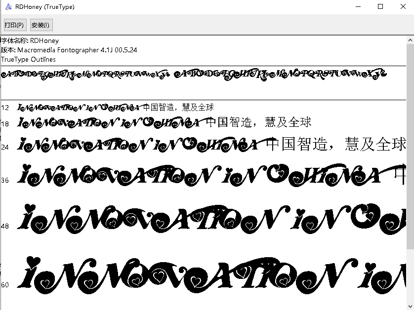 RDHoney广告字体v1.0.0 免费版