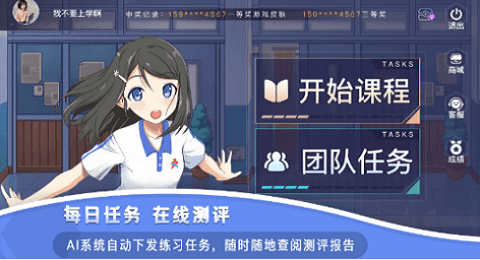 AR课后体育appv3.9.9 安卓版