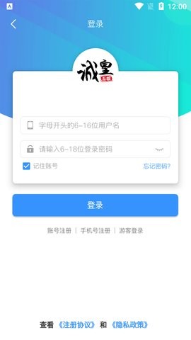 诚皇互娱