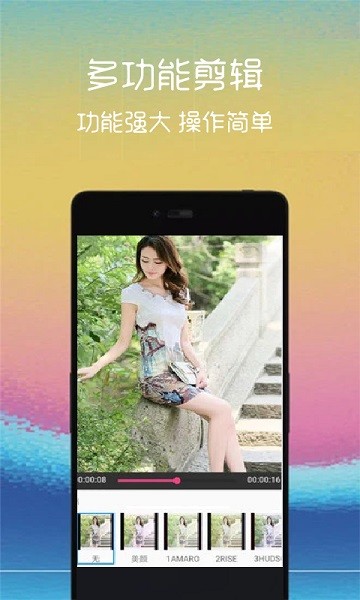 汐音视频编辑app下载