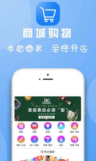 临安同城网v10.8.2安卓版
