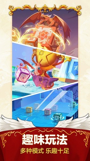 随机点数大师骰子战争最新版v6.5.6 安卓版