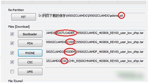 三星安卓智能手机刷五件套