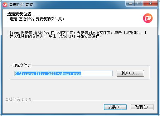 西瓜视频直播伴侣助手