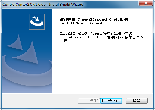 蓝天control center2.0v1.0.65 官方版