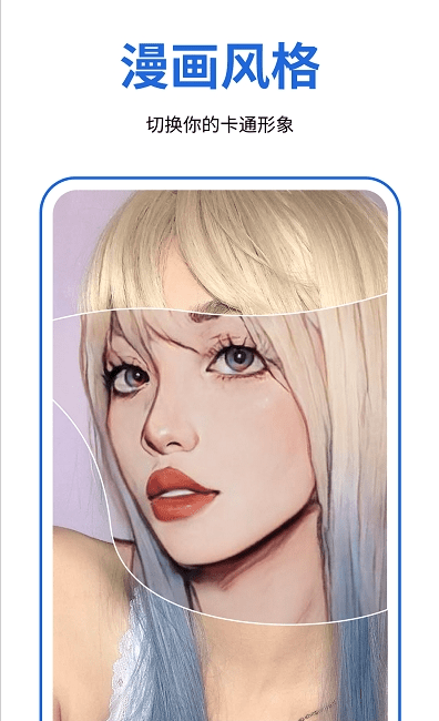 facecue手机版v1.3.2 安卓版