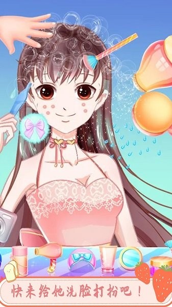 萌娃芭比公主v1.5 安卓版