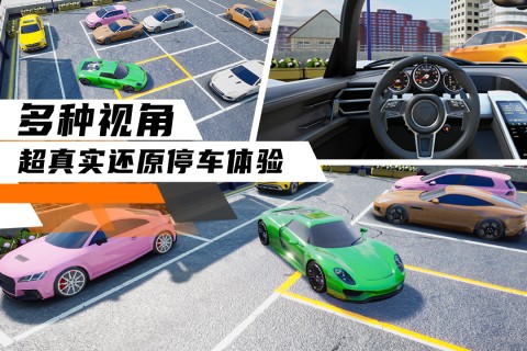 科二模拟器倒车入库手游最新版v1.9.4.404.402.0418 安卓版