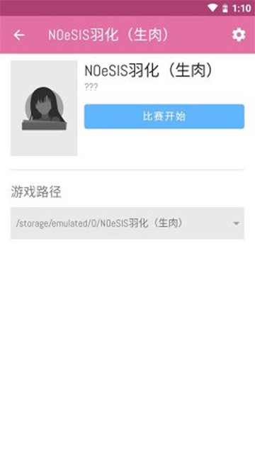 onscripterplus(广告免费)v2.0.14 安卓最新版