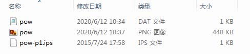 街机ips补丁合集