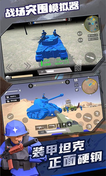 战场突围模拟器游戏v1.9.8 安卓版