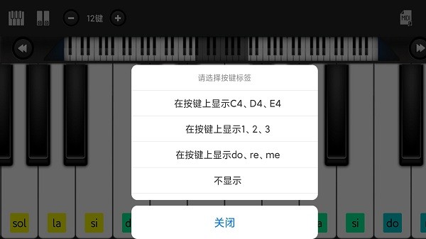 指舞钢琴下载