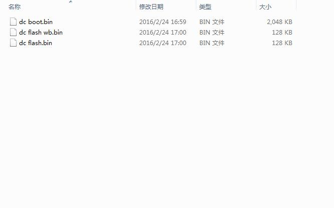 bios文件下载
