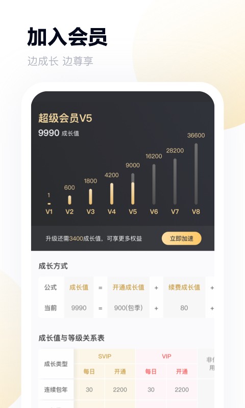 百度网盘华为版下载