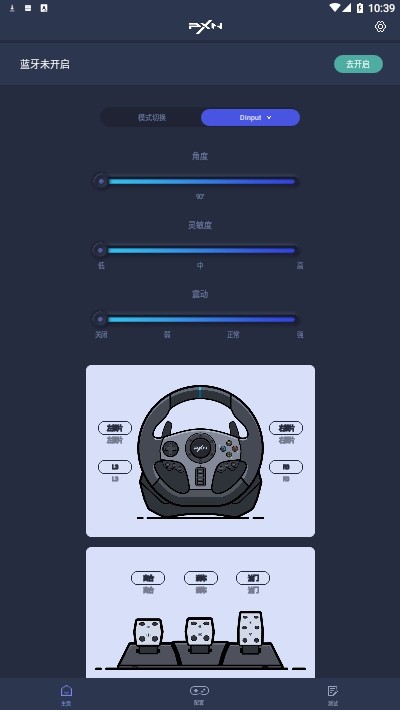 v9助手官方版v2.0.3 安卓版