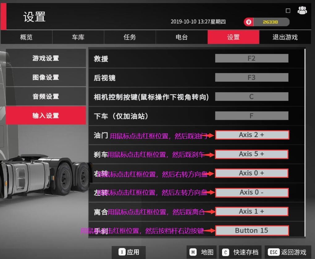 莱仕达v9助手app