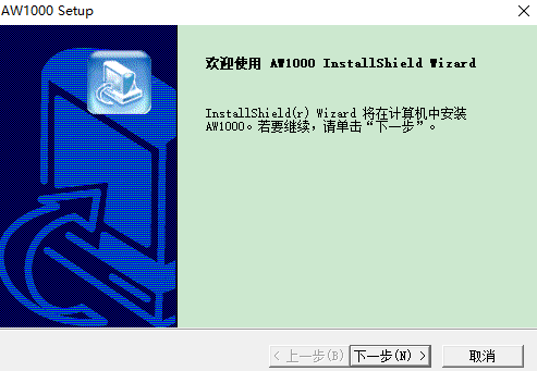 虹光AW1000扫描仪驱动安装程序官方最新版