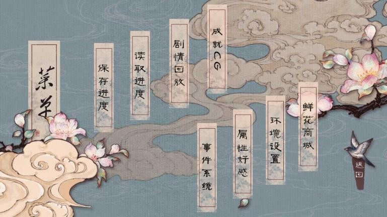 华雍断章秦帝国旧闻录完结版v1.0 安卓版