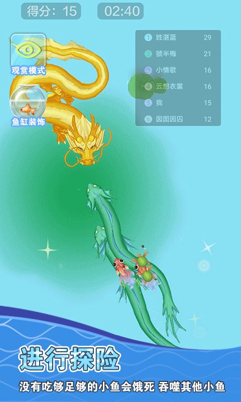 摸鱼模拟器官方版v1.0 安卓版