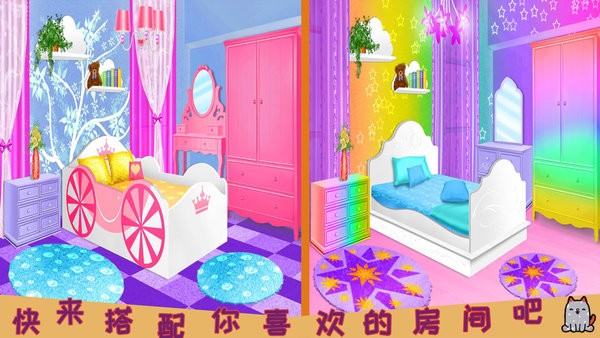 芭比魔法城堡设计v2.0安卓版