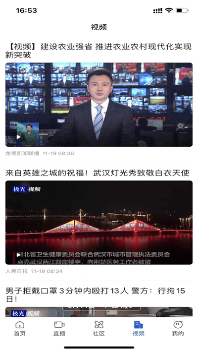 多彩双鸭山app