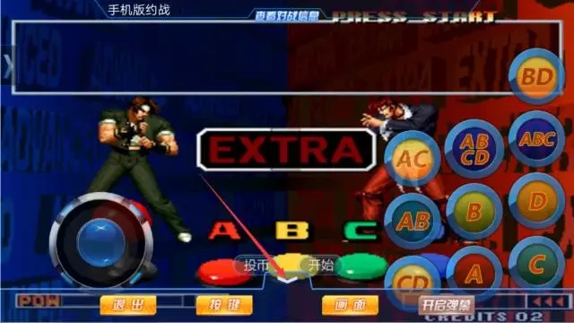 约战竞技场app下载